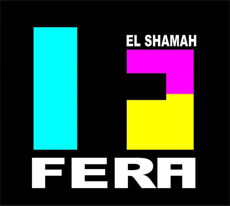 Fera Papelaria - Santa Cruz da Serra